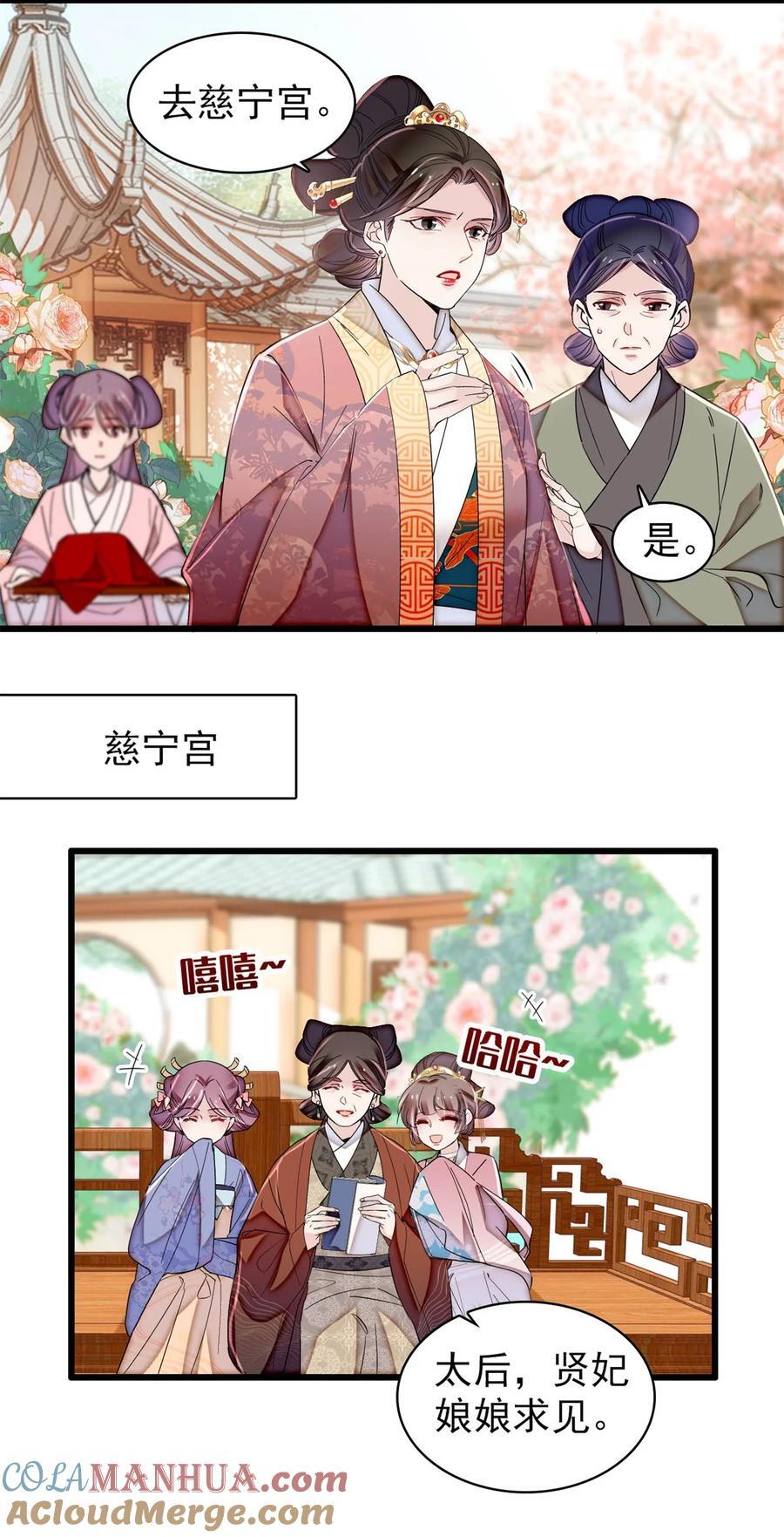 343 取福清的性命？4