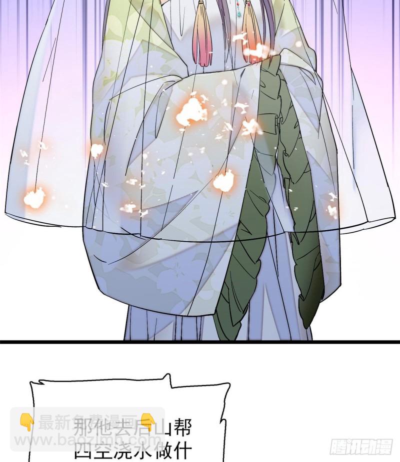 第63话 凶手是谁？26