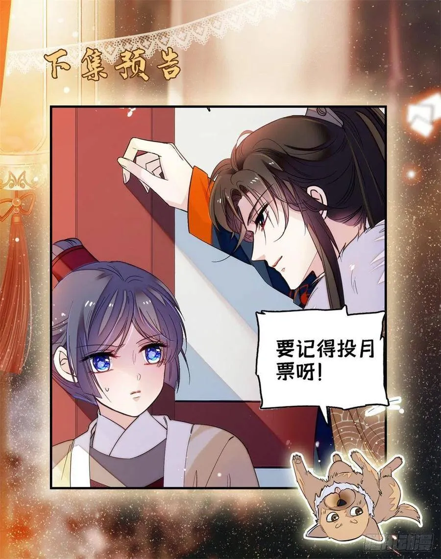第106话 追阿似有希望了！41