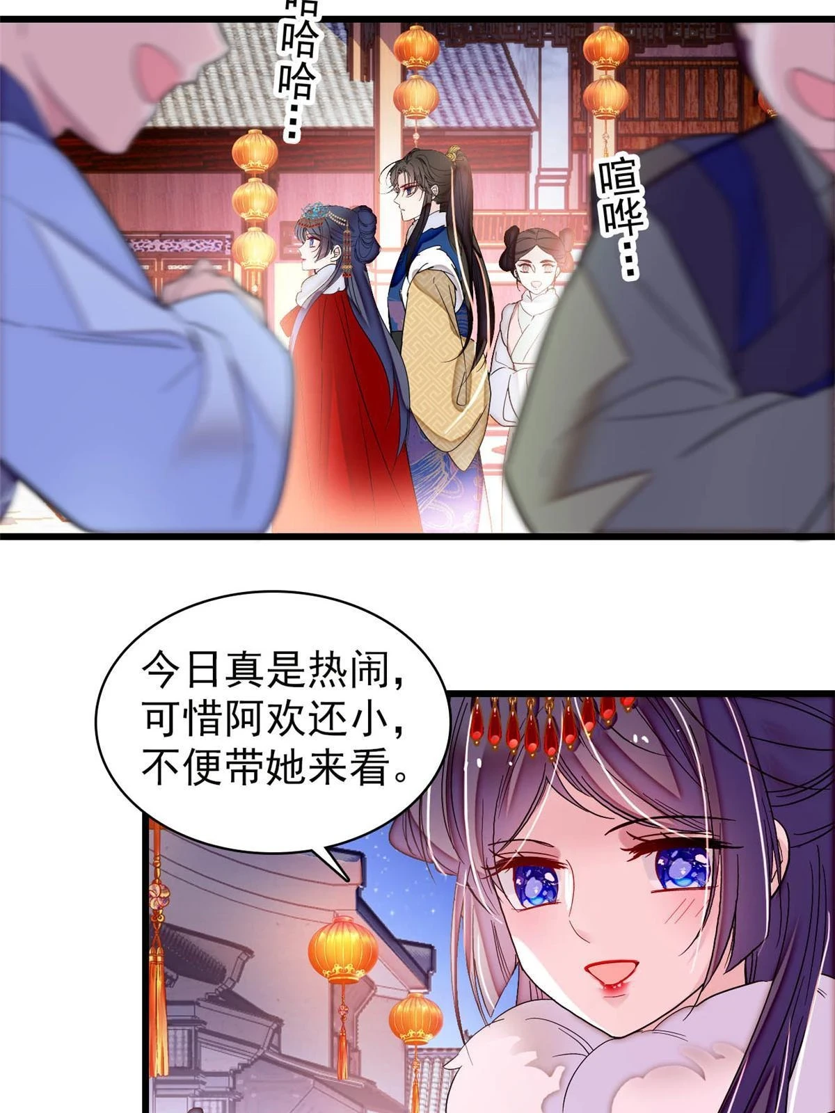 第315话 坠楼27