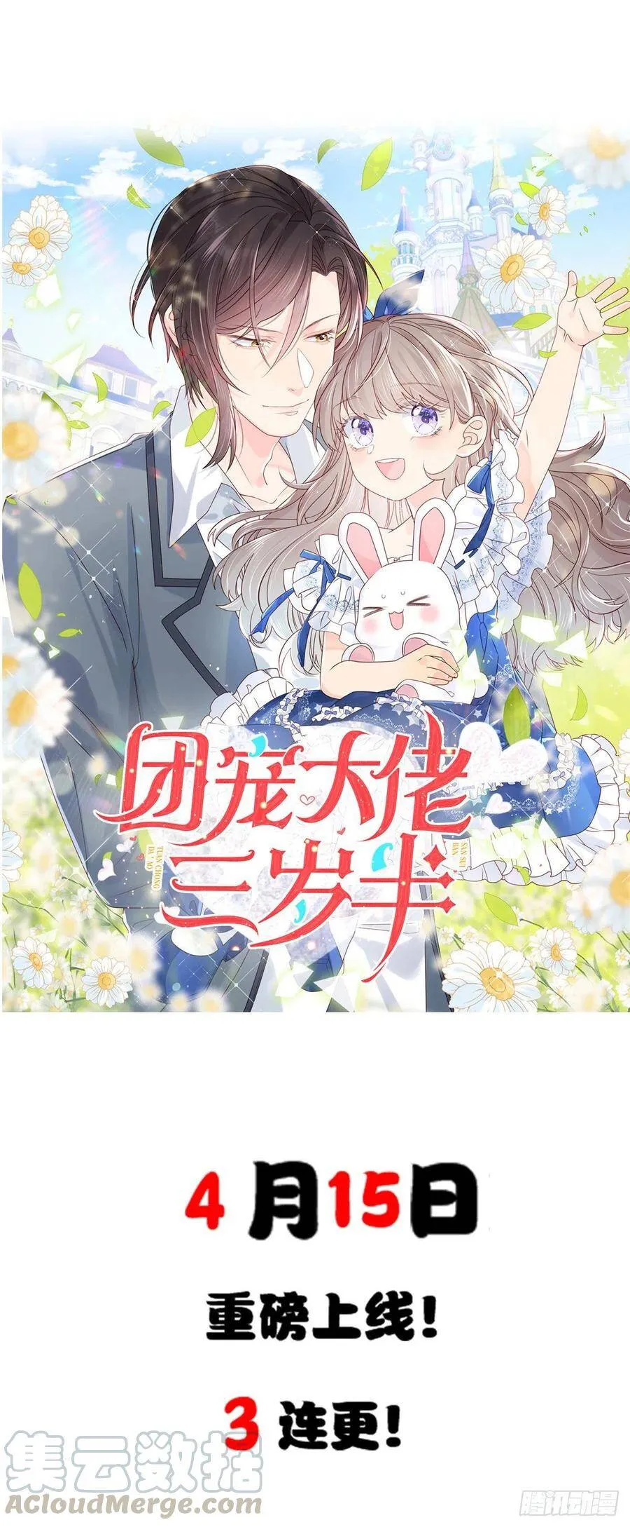 第118话 打的就是你这个贱人42