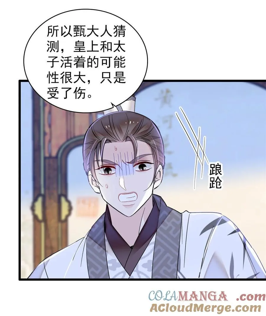 379 阿似果然没让我失望……38