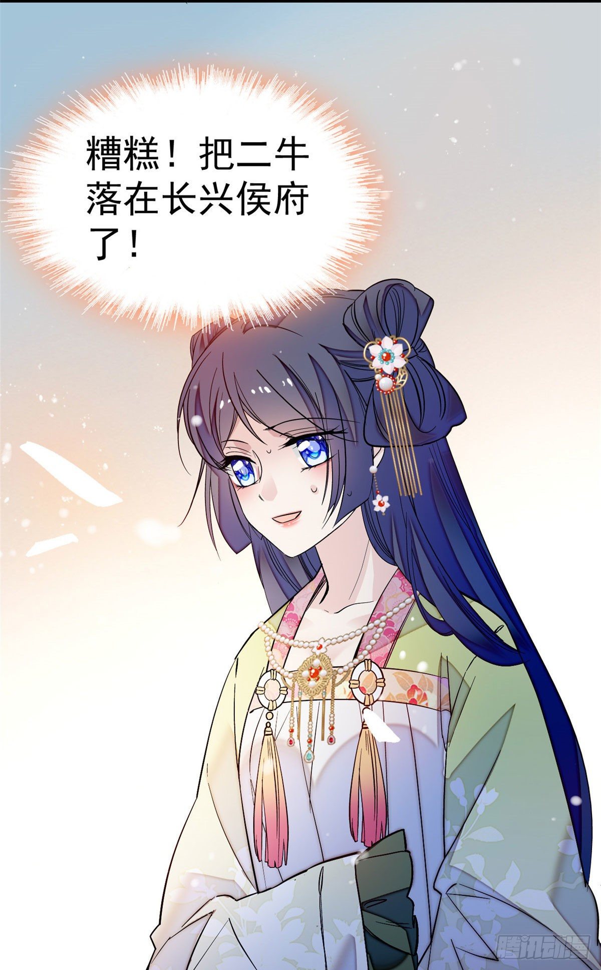 第48话 丑闻38