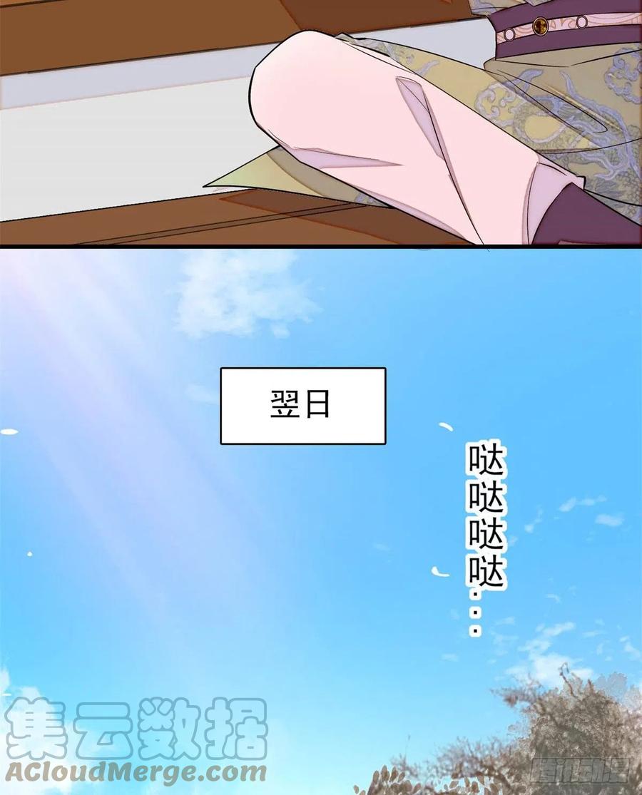 第180话 太子被废18