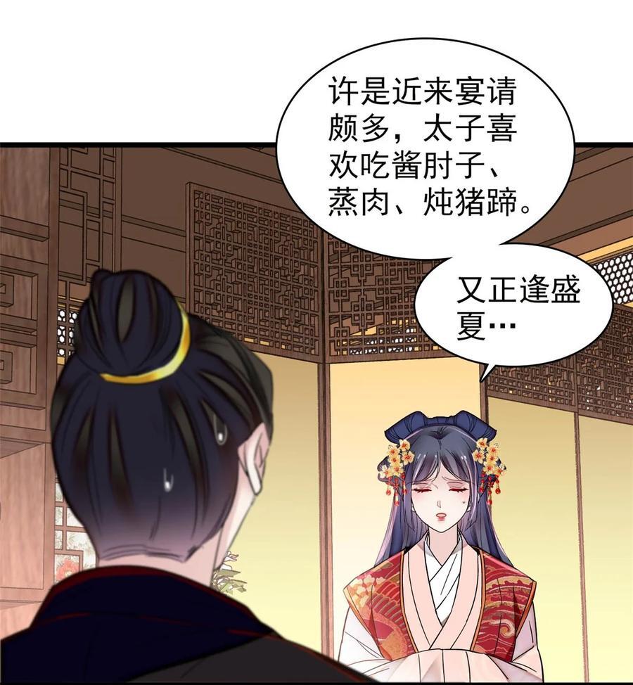 356 天狗吞日31