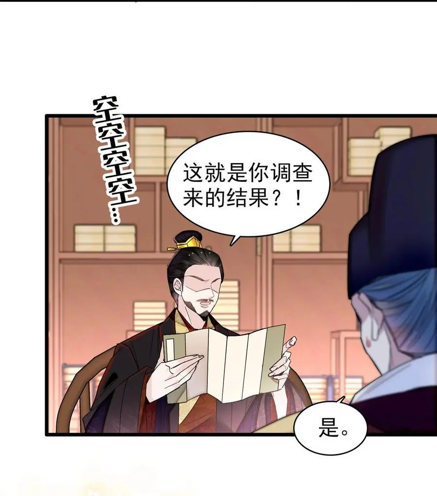 360 福清的婚事11