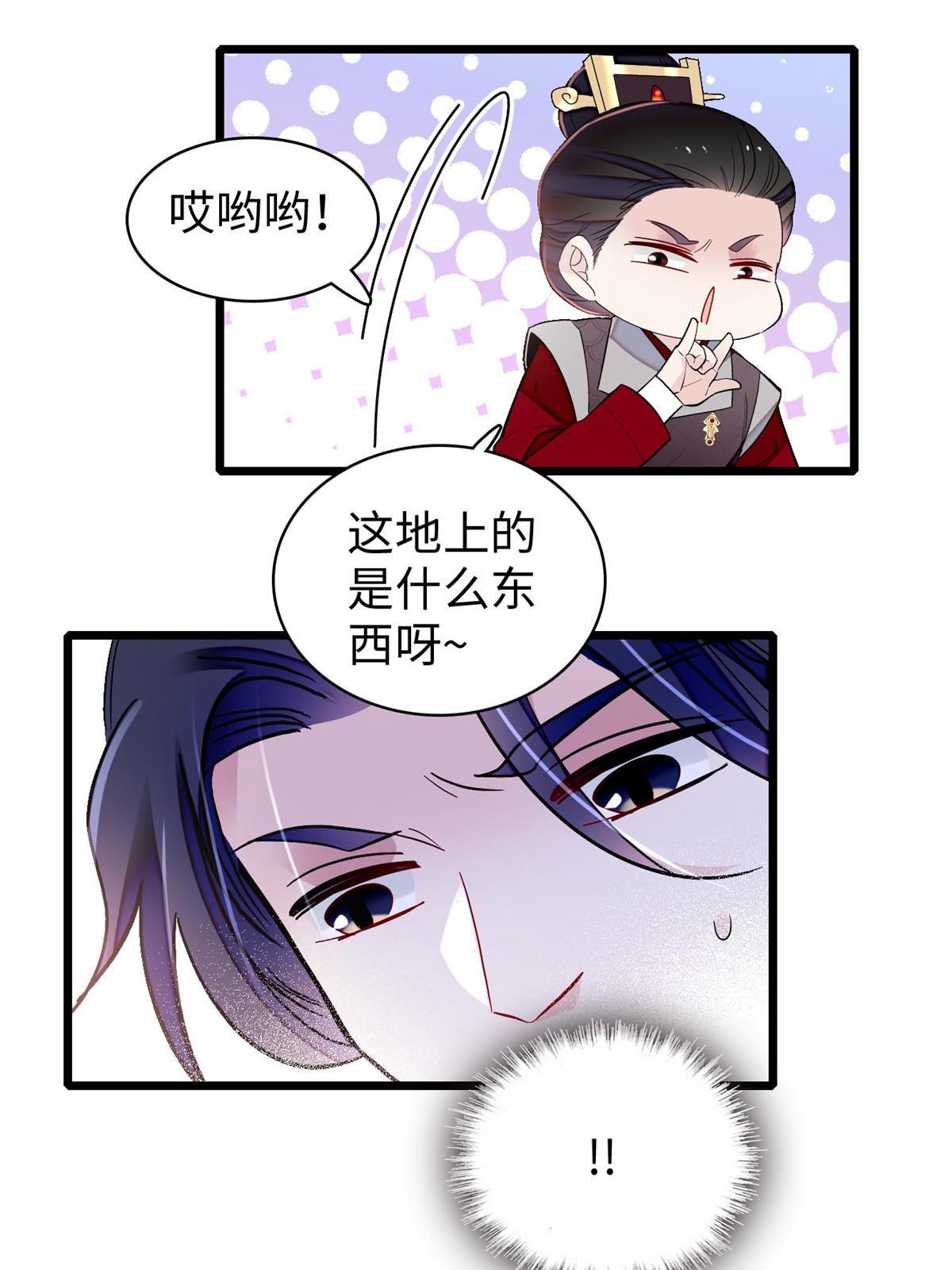 第252话 想跪得容易？没门55