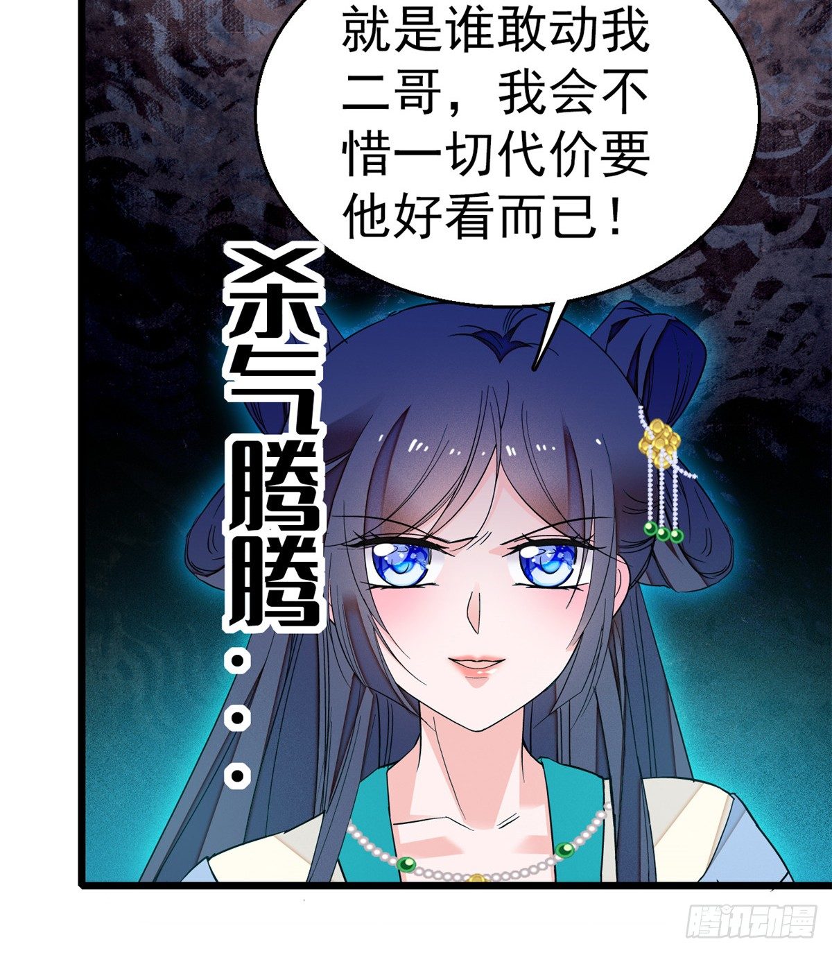 第31话 好戏开场36