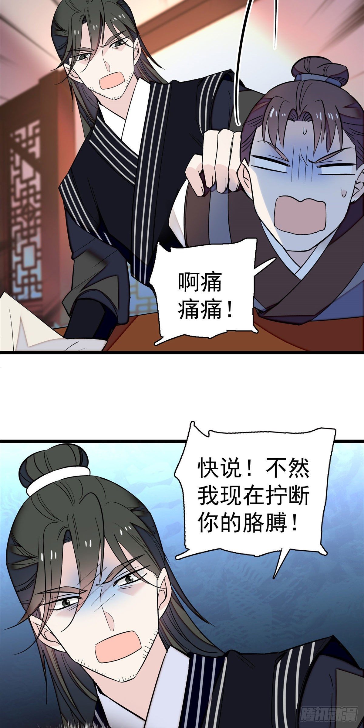 第41话 恶有恶报8