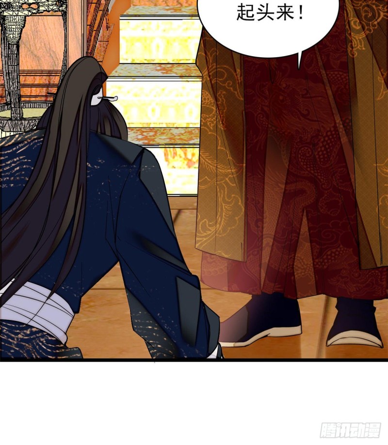 第79话 郁谨危机？20