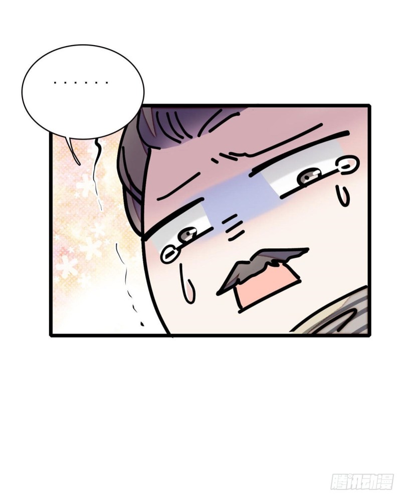 第94话 姜二弟被人占了便宜？52