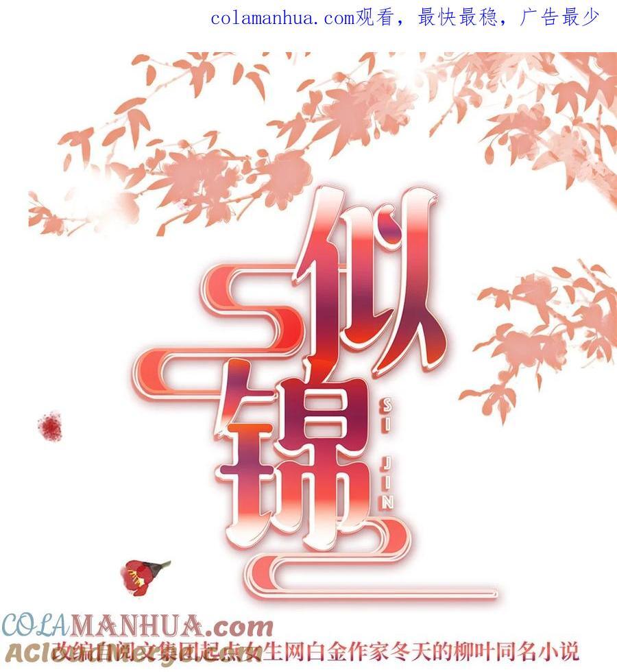 345 十四……已去了……0
