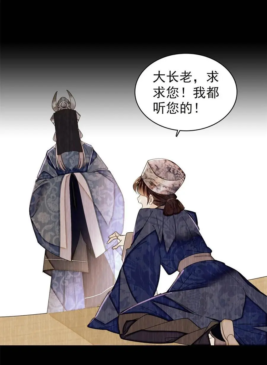 362 入主东宫！35