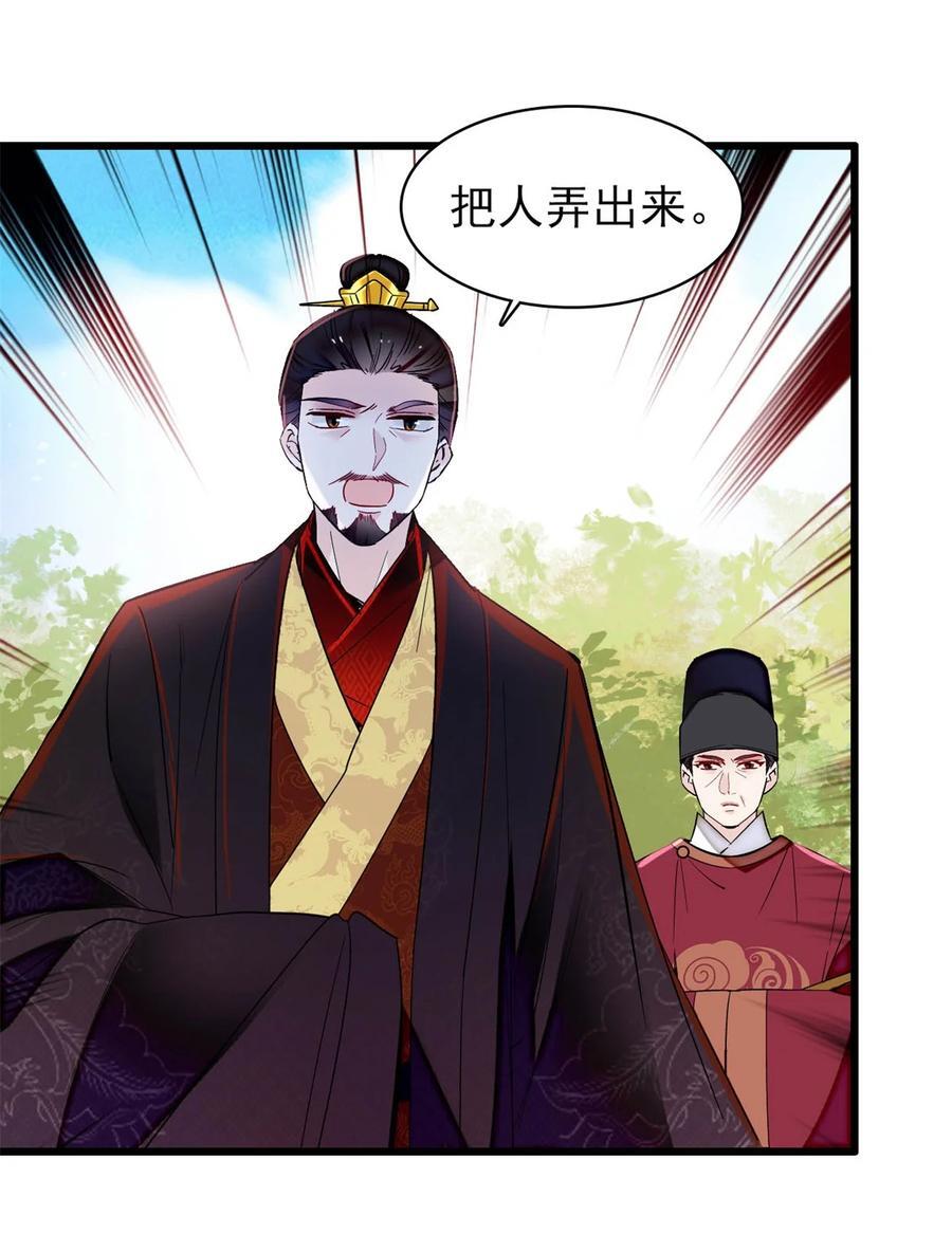 347 贤妃？宁妃？9