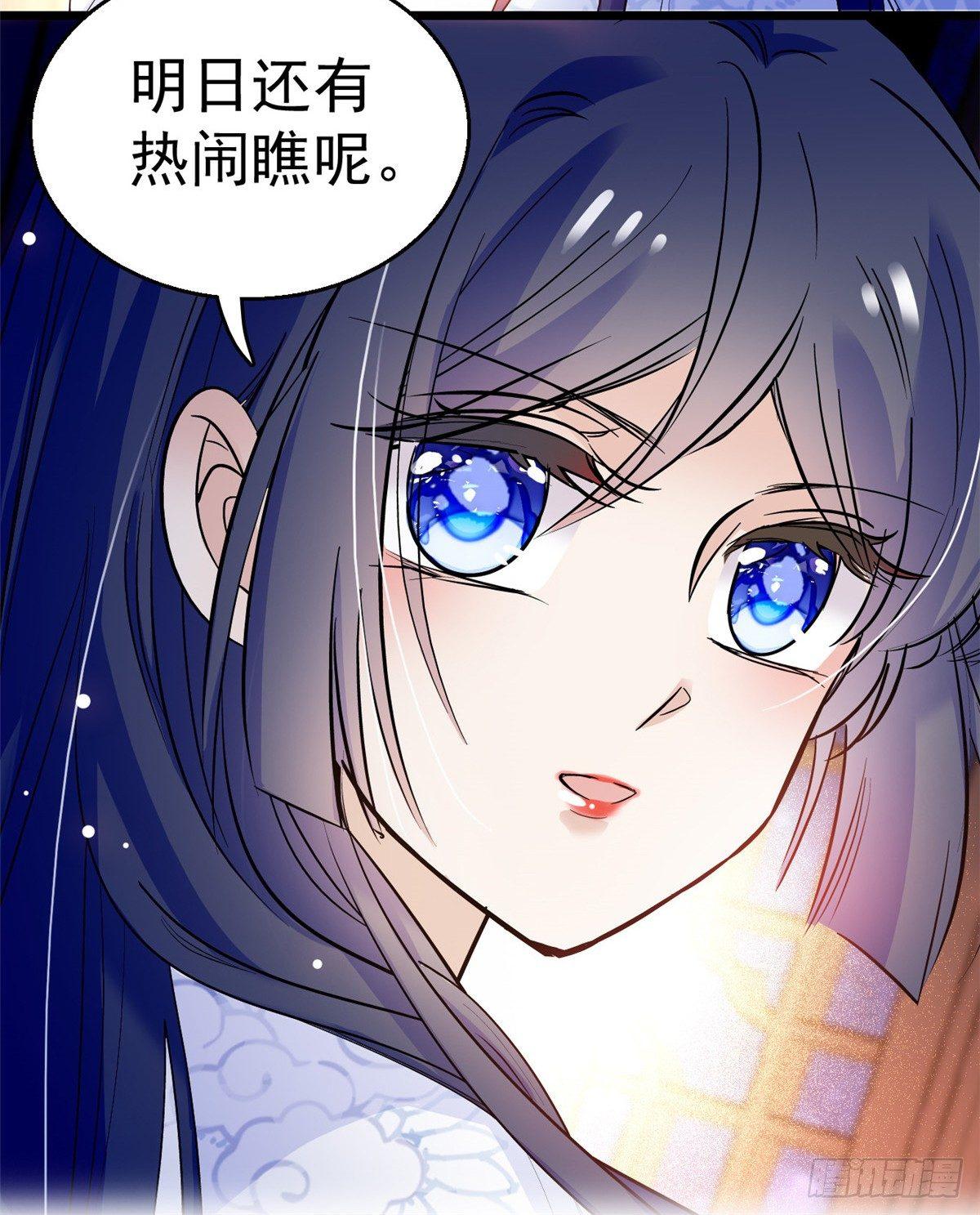 第20话 面子和尊严是两码事40