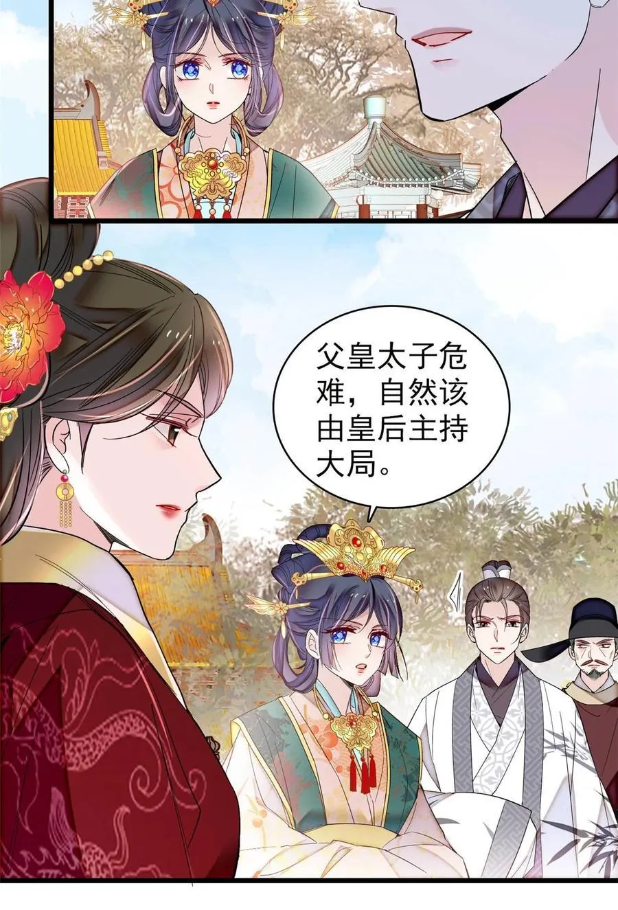376 齐王你早知道一切吗？19