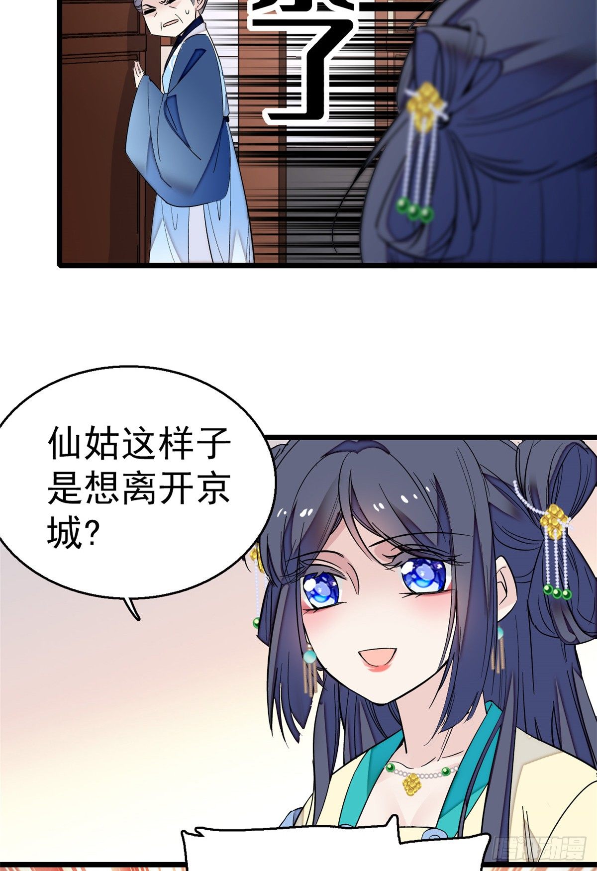 第34话 赌局19