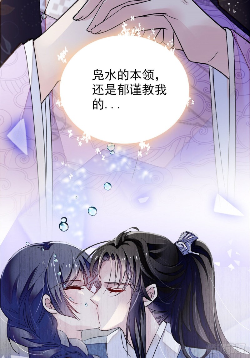第92话 替我哥哥报仇49