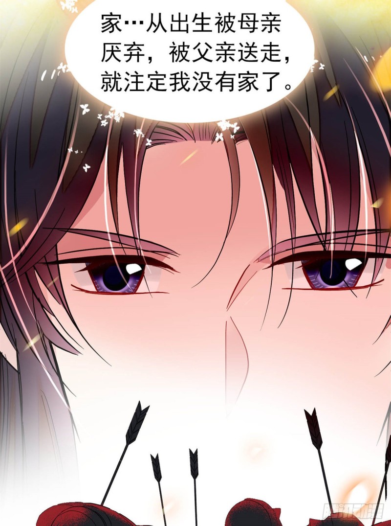 第167话 以后我们是一家三口12