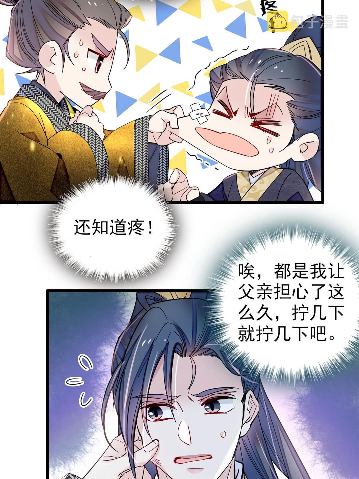 第302话 父子重逢28