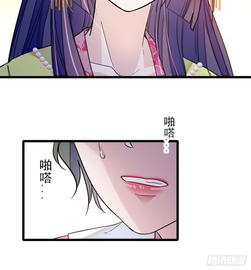 第68话 余七不会让大舅哥失望52