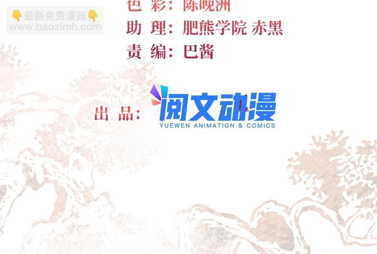 第317话 幕后之人是太后？1