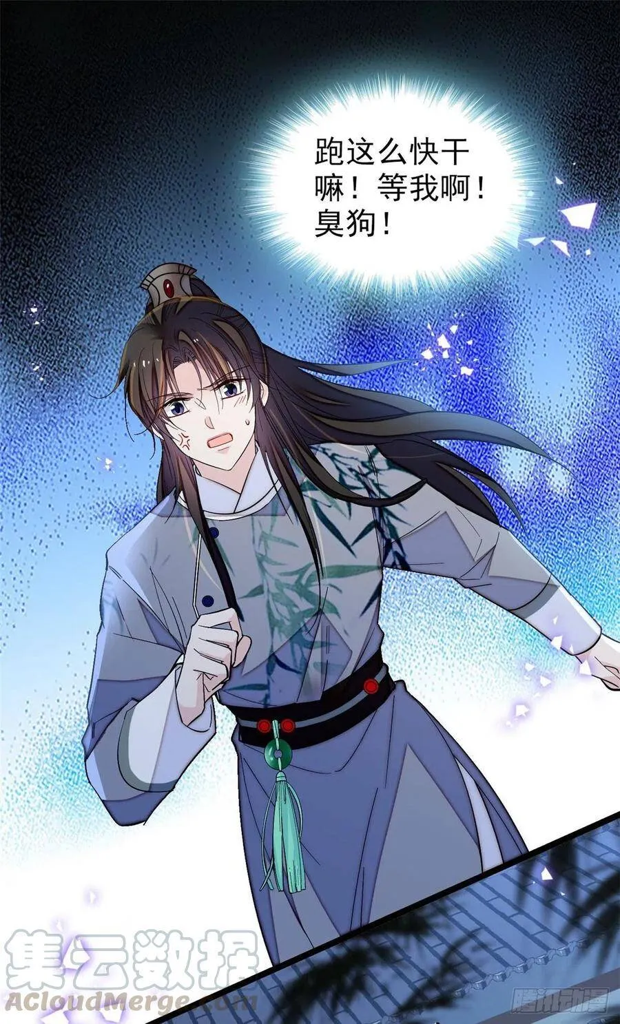 第113话二牛还在，别动手动脚4