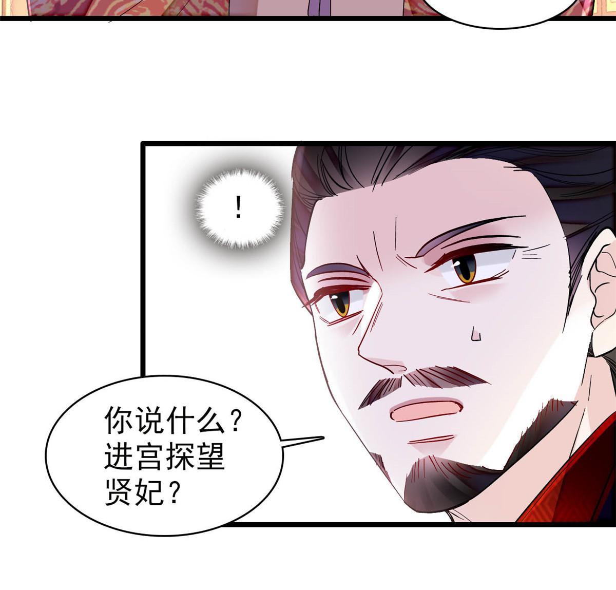 第307话 咱们哪有母子之情呢24