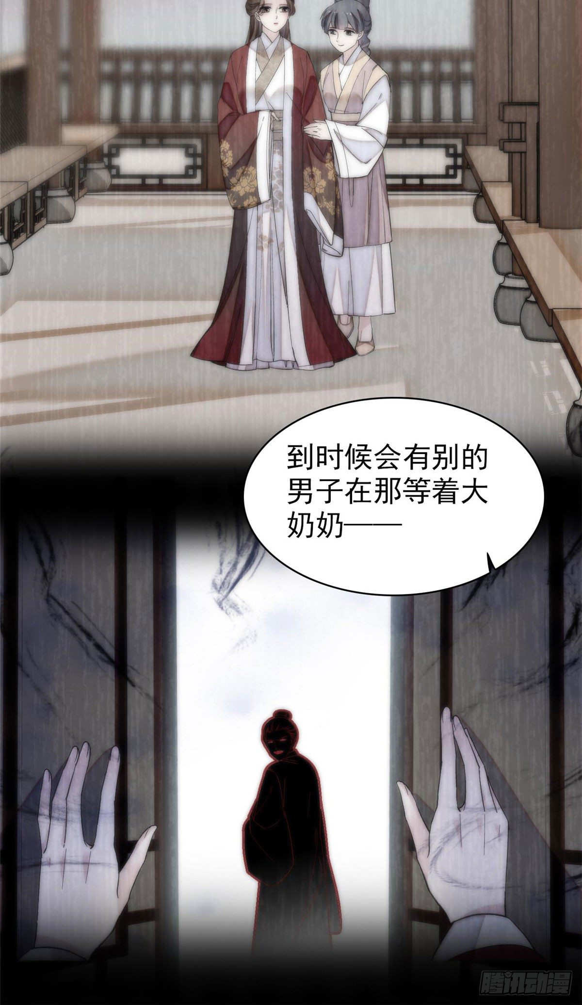 第120话 朱子玉的末日9