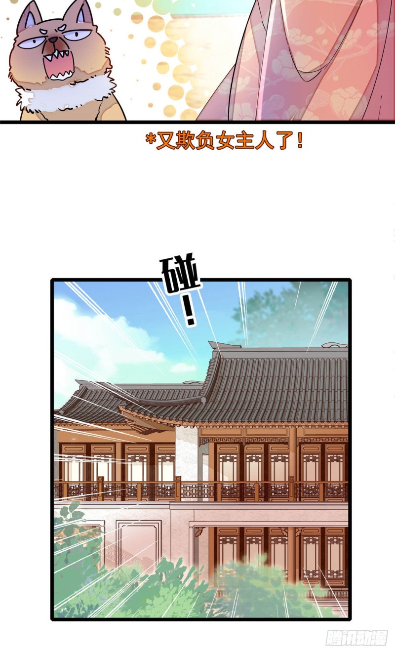 第140话 乖乖躺着，让我来12