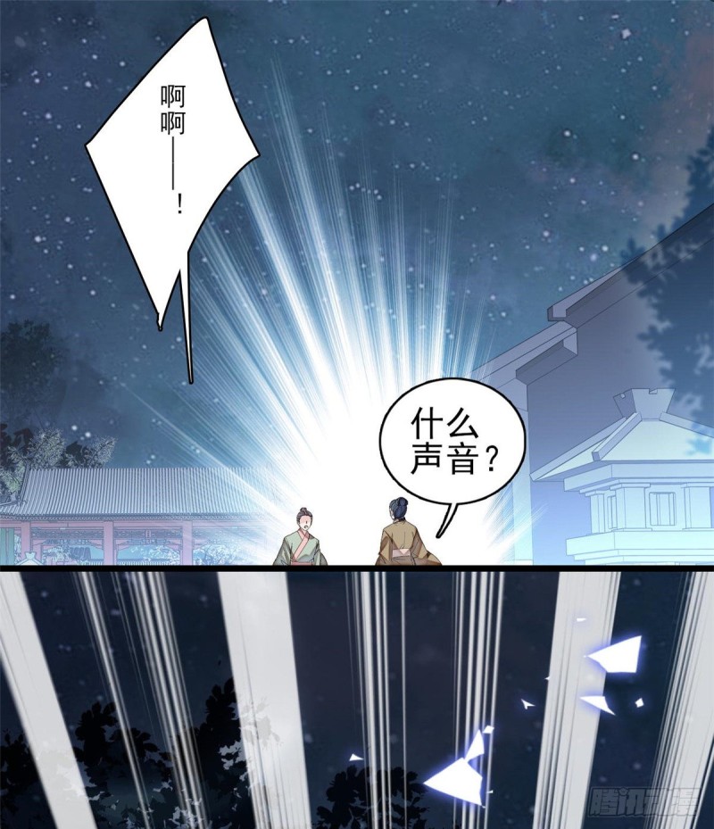第124话 选妃宴会开始1