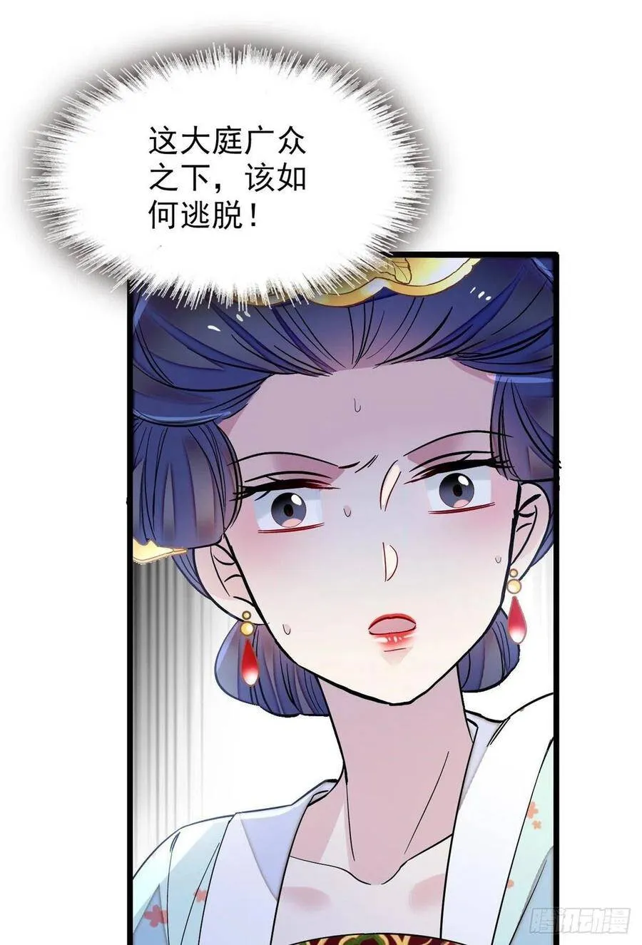 第117话 捉奸拿双40