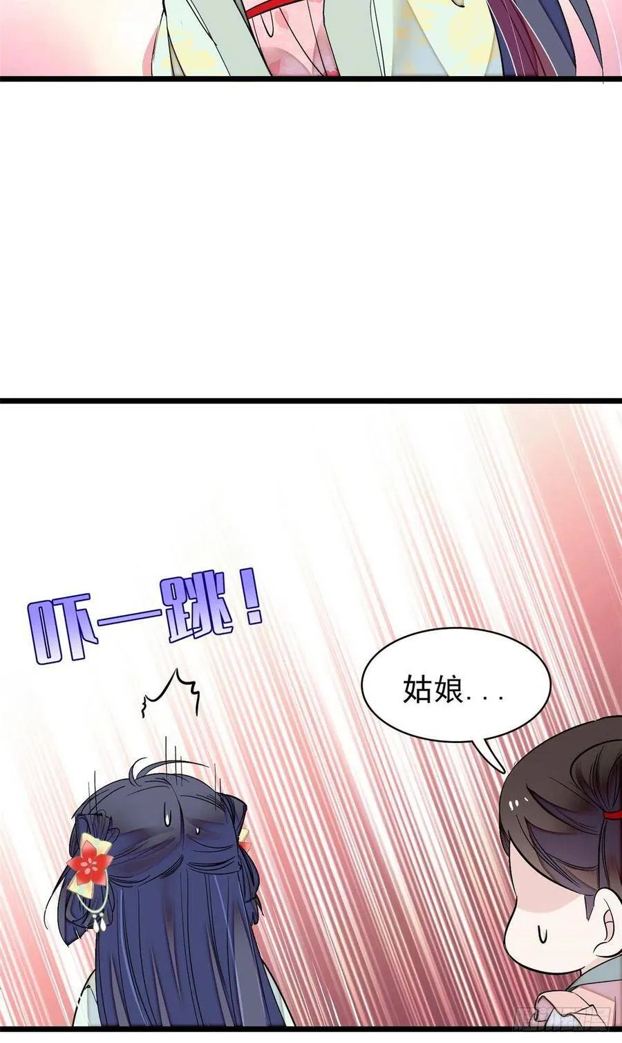 第106话 追阿似有希望了！35