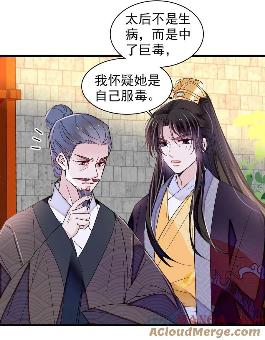374 置之死地而后生38