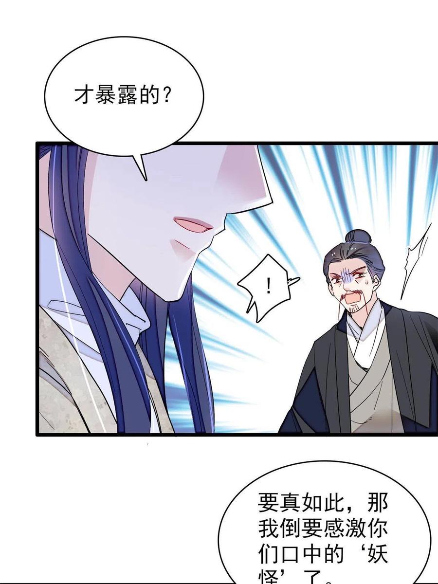 234 功臣二牛，深藏功与名14