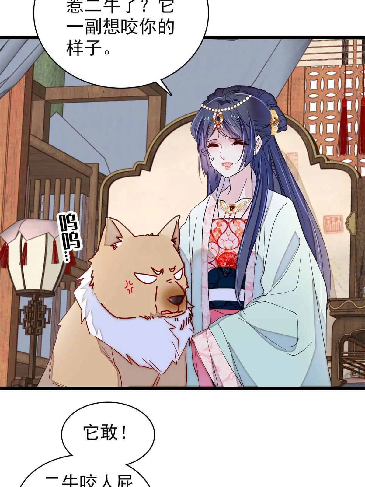 第248话 你是我唯一的心上人35