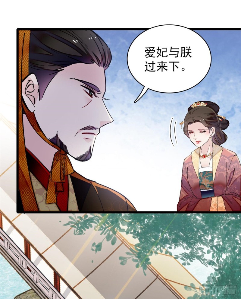 第127话 燕王妃，诞生17