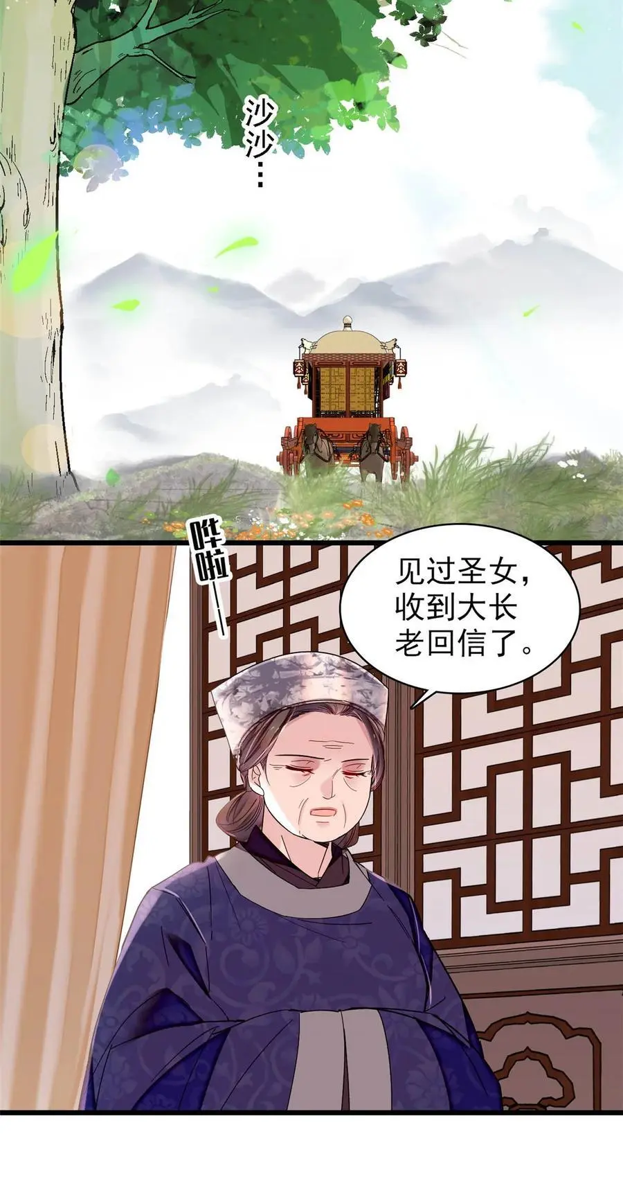 363 我要为自己活着！25