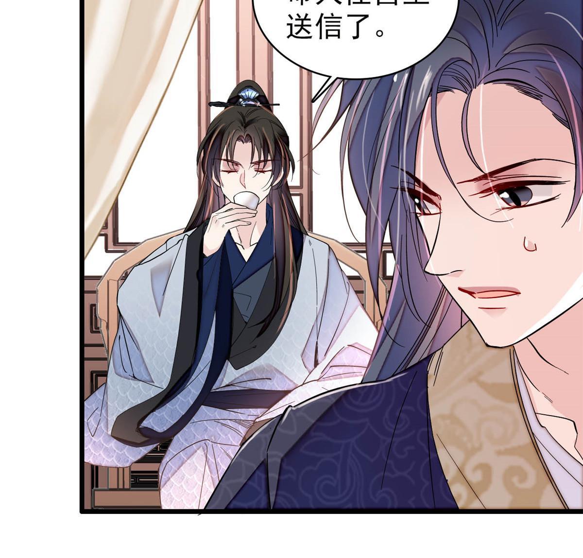 第302话 父子重逢42