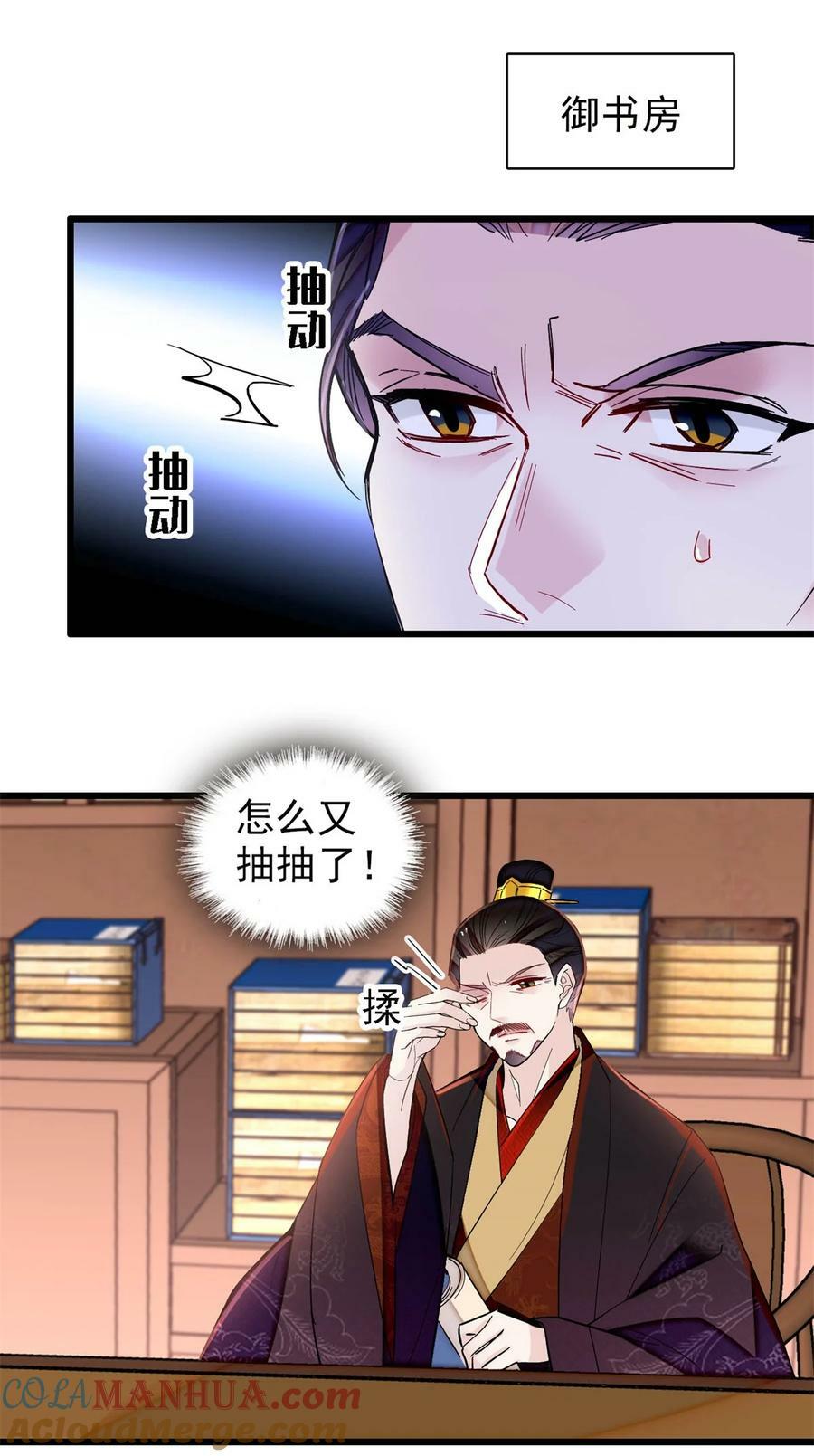 338 计划败露34