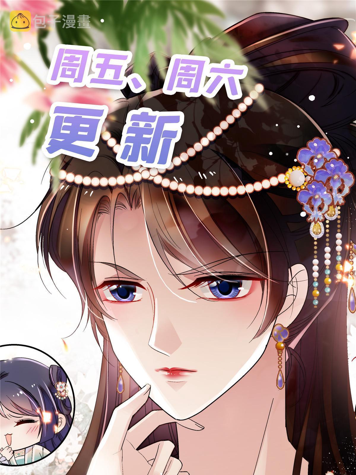 第304话 孪生姐妹？50