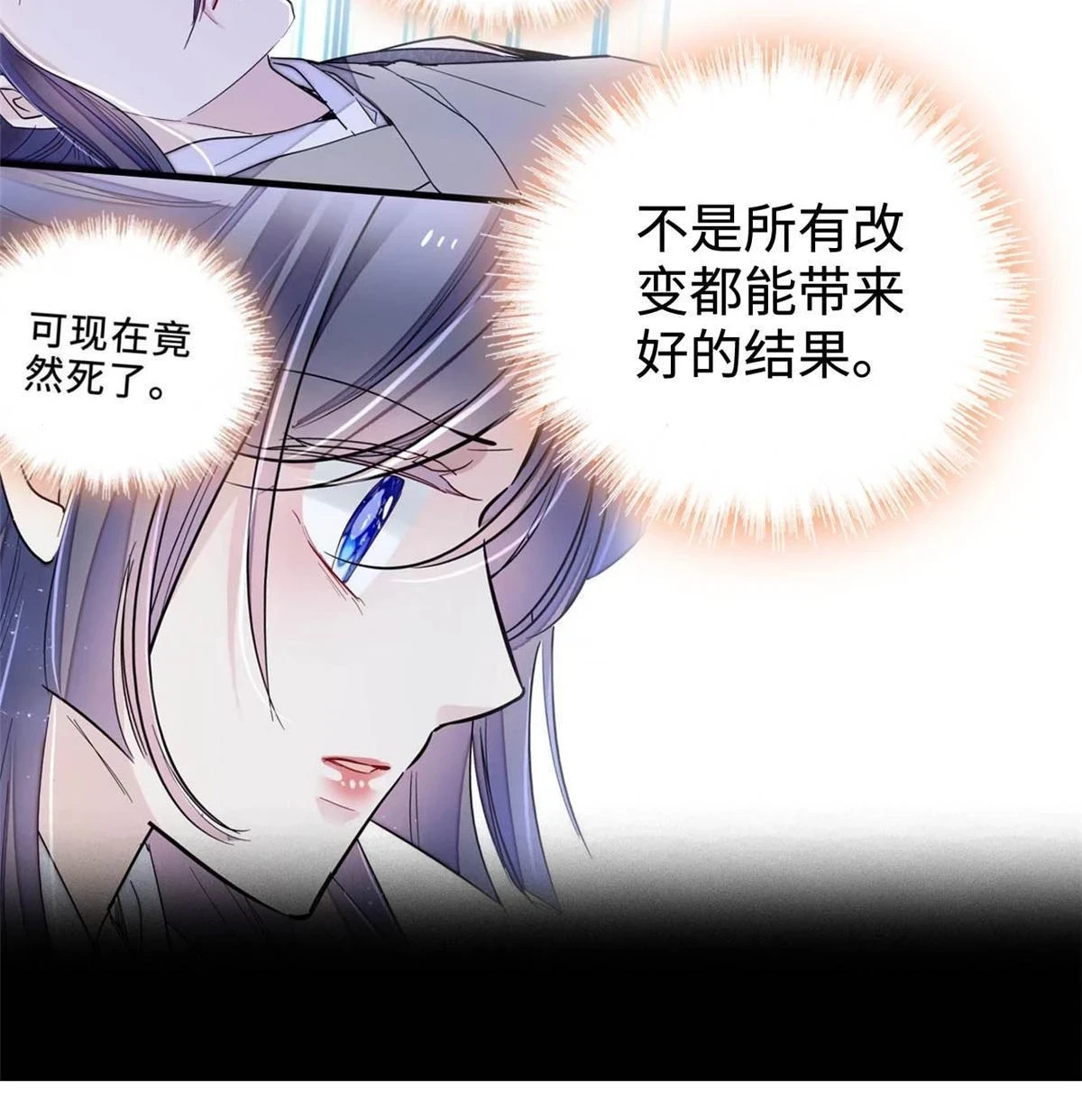 第314话 福清的命运26