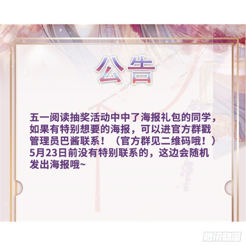 第130话 阿似和阿瑾真是般配38