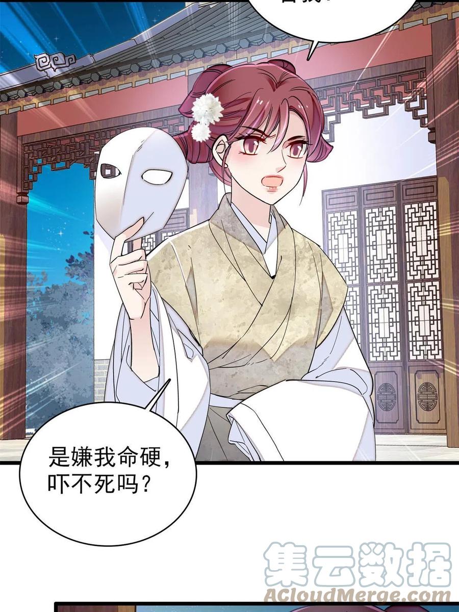 234 功臣二牛，深藏功与名3