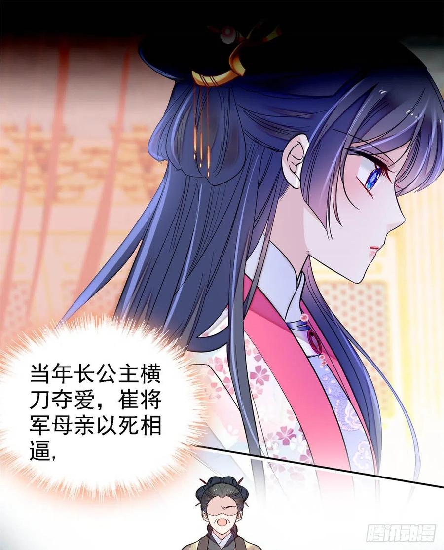 第185话我一见到四嫂就犯恶心22