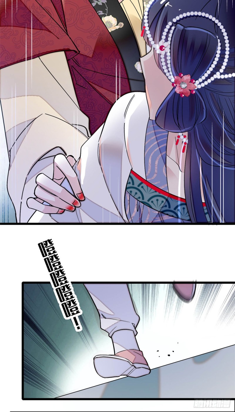 第129话 这副哑药，好喝吗？18