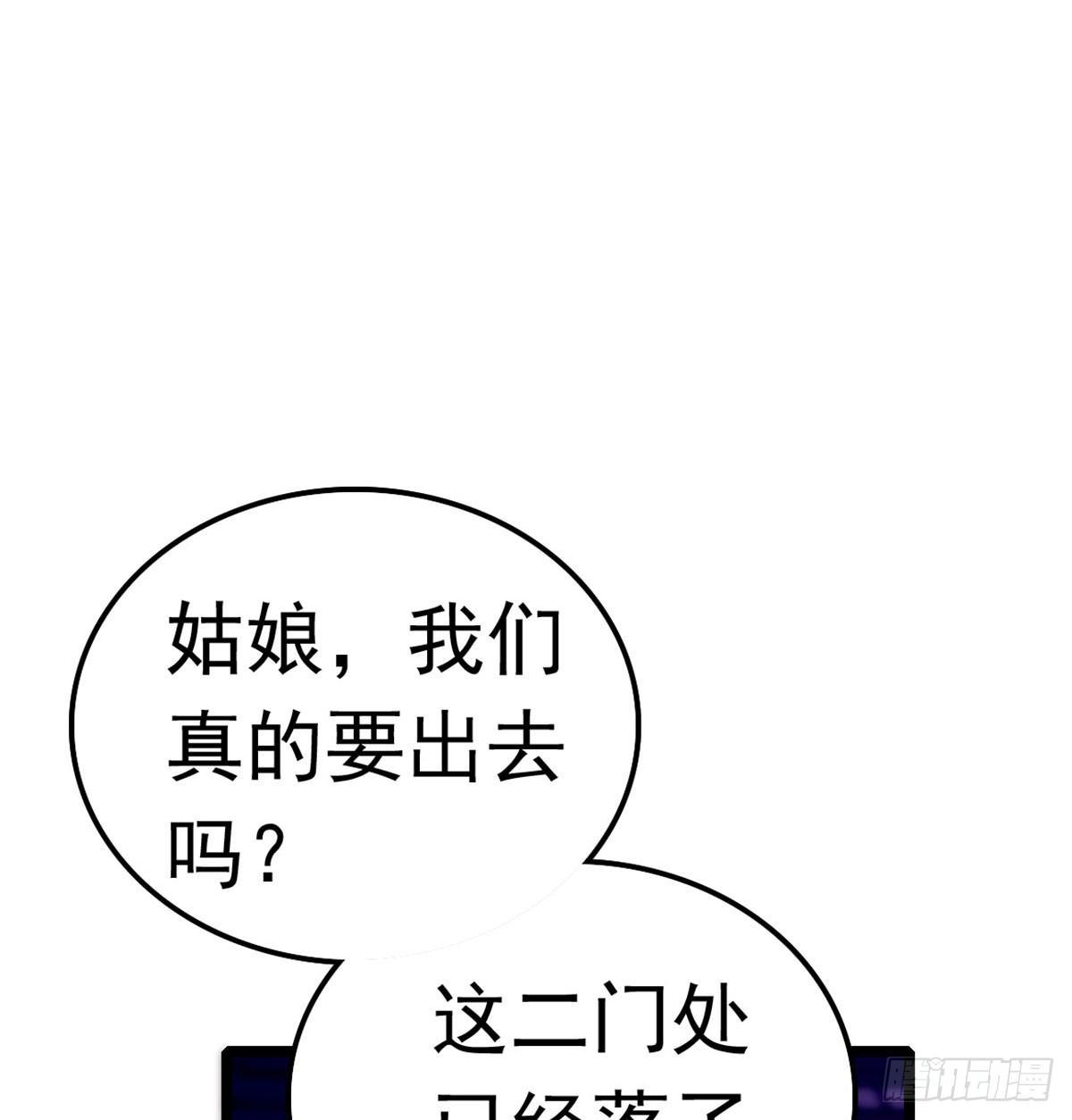 第02话 莫忧湖偷情28