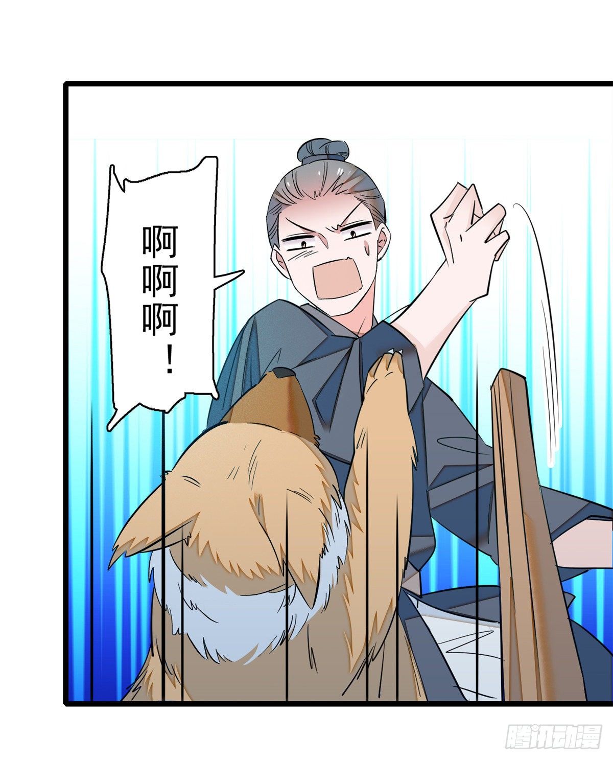 第35话 连条狗都打不过29