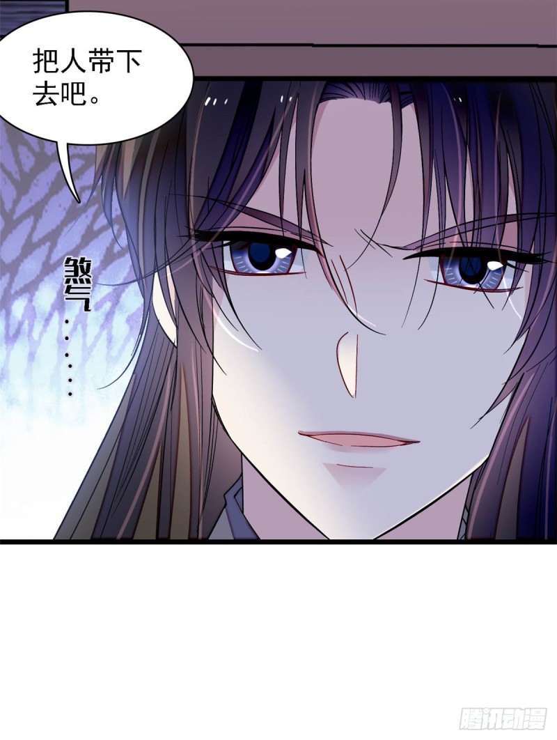 第131话 把燕王打入天牢！32