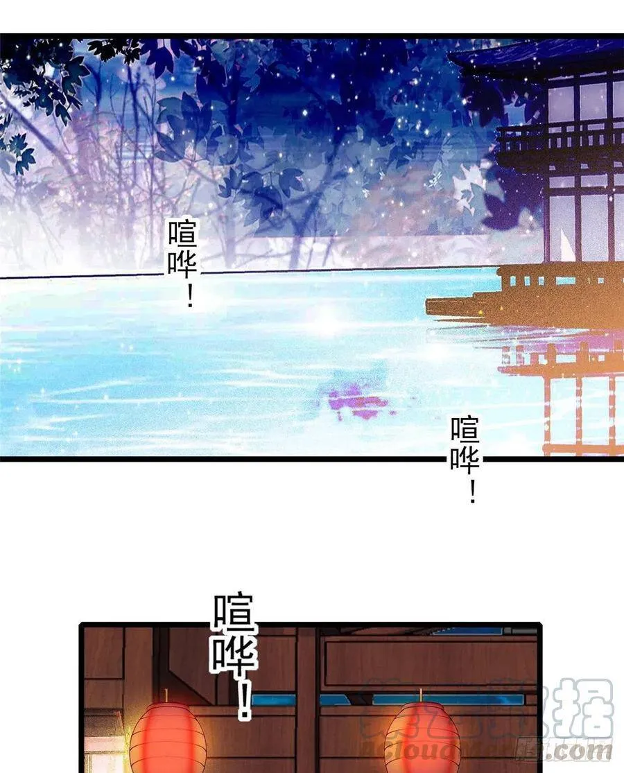 第107话 这位小公子有点面熟16
